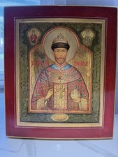 Russian Orthodox Icon of Tsar Nicholas II Curved Solid Wood Panel 12.75”x 10.75” picture