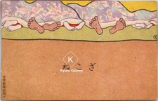 Kokkei Shinbun 