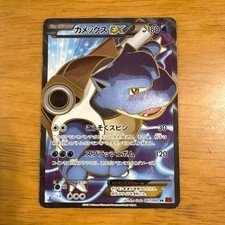 Pokemon Blastoise EX SR XY1 061/060 Collection Y Foil Card Played Japan picture