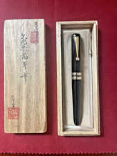 Large Ohashido Handmade Ebonite Pen, 14k EF nib, dual bands w/box, pen sleeve picture