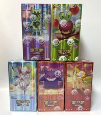 IN STOCK Pokémon TCG Chinese Gem Pack VOL.2,3,4,5,6 Combo | Booster Box Sealed picture
