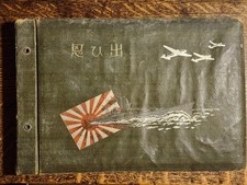 1940s WWII Japanese Sumo Wrestler Card Album 32 Cards Imperial Japan Rising Sun picture