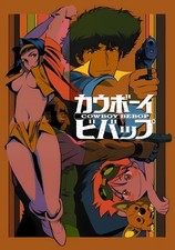 11.69x16.54 Cowboy Bebop Poster Space Cowboy Western Classic Sexy Illustration picture