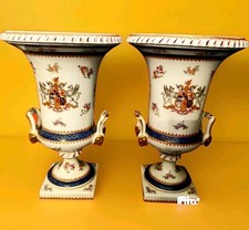 Antique Pair Paris Urns  Campana Shape Coates Of Arms .Bourdois  Bloch .French picture