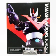 BANDAI MAZINGER Z GX-02R Great Mazinger CHOGOKIN TAMASHII NATIONS Tokyo Limited  picture