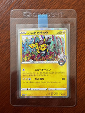 Pikachu Shibuya's Graffiti 002/S-P Pokemon Center Stamp Promo Japanese 2019 picture