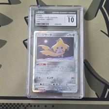 Jirachi 034/052 Sm8a: Dark Order Holo (Japanese) CGC 10 picture