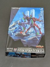 ARTPLA SCULPTURE WORKS  Evangelion Unit 01, Unit 02/Unit 00,Modified Interceptor picture