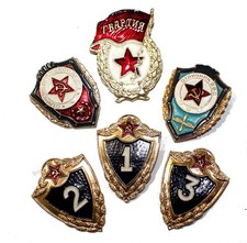 6 Awarded USSR Soviet Union Russian Military Badges 1980s ORIGINAL; Aluminum picture