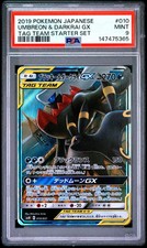 Pokemon | Umbreon & Darkrai GX Holo SMM 010/031 2019 | PSA 9 Mint picture
