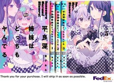 Herami Shimai wa Docchi mo Yanderu Vol. 1-5 Set Manga Comics Yuri NEW Japanese picture