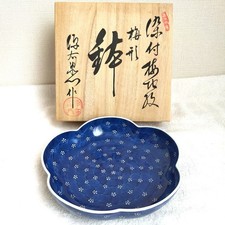 Gen-emon Zemekigama Arita Ware Blue White Plum Blossom Shaped Bowl Vintage Boxed picture