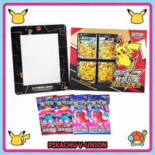 Pokemon TCG S-Chinese Pikachu V-Union Gift Box New Sealed Official US picture