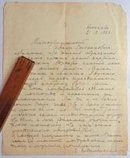 1926 Kuokkala Russian Manuscript Letter Olga Kobylyanskaya Ivan PUNI Emigres picture