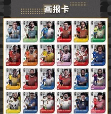 Panini Kayou 2026 Football Soccer Poster Insert Complete Set Lot 48 Cards picture