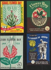 KKL JNF 4 US Tags Judaica Zionism picture