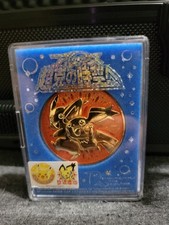 Pokemon Pikachu The Movie Arceus Gold Medal Medal Nintendo 8951 picture