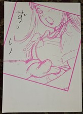 Strip Show H Art Book Hisashi Eguchi picture