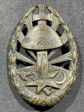 WW2 WWII Slovak Slovakia Slovakian 1941 Eastern Front Service Badge Pin ORIGINAL picture