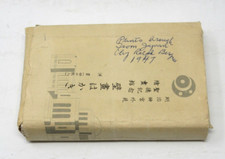 RARE Meiji Memorial Picture Gallery 80 Postcard Set ORIG Wrapper Tokyo Japan picture