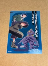 Digimon Beat Breaker Clear Card Collection Light Monodramon picture