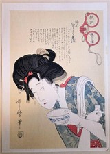 Antique/Vintage Japanese Woodblock Print by Kitagawa Utamaro -Moral Spectacles- picture