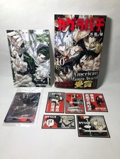 Kagurabachi vol.10 Japanese 1st Edition & Illustration card Promo card Sticker picture
