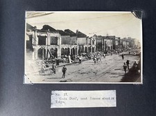 Rare And Historically Important Photographs Of The 1923 Great Kantō Earthquake picture