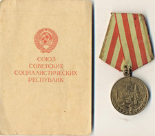 Soviet Order Star Badge Red Medal Female  Defense Moscow Document USSR  (1825) picture