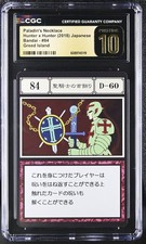 CGC PRISTINE 10 Paladin's Necklace 2018 Hunter x Hunter #84 Greed Island Bandai picture