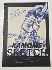 Kamome Shirahama Illustration book Autographed KAMOME SKETCH ♯2 picture