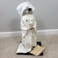 Vtg Japanese Bride Doll White Kimono Wedding Geisha Kanaku The Leader Maiko Fan picture