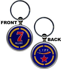 NEW Moorish American Circle 7 Key Ring Keychain picture