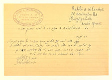 RARE Hebrew letter by Rabbi Avraham Wilenchyk PortElizabeth South Africa 1935 picture