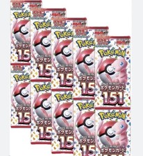 10x Pokemon Japanese 151 Booster Packs- New & Sealed. In Hand picture