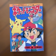 Pokémon 2 picture