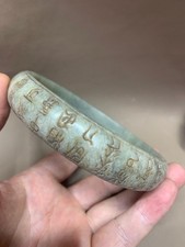 Huge Wonderful Chinese Natural HeTian Old Jade Hand Carved Prayer Arm Bracelet picture