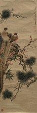 A Chinese Bird Painting picture