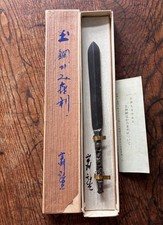 Japanese Tamahagane Letter Opener Kusanagi Style Swordsmith Unsyu Hiromitsu picture