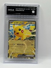 Pikachu ex 2025 Pokemon MP1 Japanese #006 PGA 10 Gem Mint Graded Trading Card picture