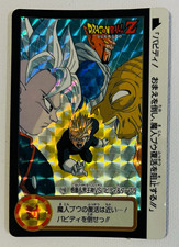 1994 Bandai Dragon Ball Z Carddass Part 19 No. 110 Gohan & Supreme Kai Prism picture