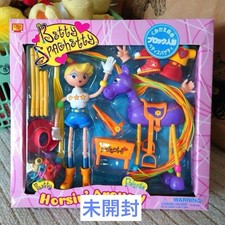 [Pristine Condition, Japanese Version Unopened] Betty Spaghetty picture