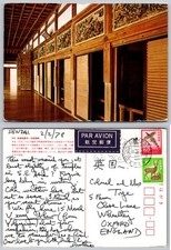 1978 Sendai Matsushima Zuigan-ji Temple Hondo Rōka Japan Postcard picture