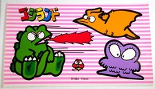 🟢🔥 GODZILLAND 1984 VINTAGE UNUSED 5.5