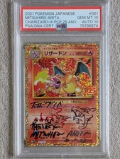PSA 10 Auto 10 Pokémon 2021 Japanese Charizard 25th Holo 001/025 Mitsuhiro Arita picture