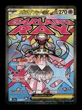 Pokemon Mega Diancie ex 227/193 MEGA Dream ex Japanese Holo Card | NM picture