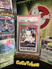 1997 Pokemon Pocket Monsters Carddass #150 MEWTWO Prism PSA 6 Older Cert Rare*  picture