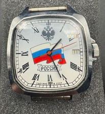 Vintage Rossiya Russian Mechanical Watch Flag Double Eagle USSR Runs No Band picture