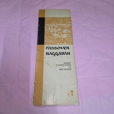 Vintage 1960s Passover Haggadah Gad Ullman Hebrew Masada EL AL Judaica picture