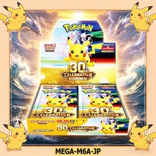 Pre Order Pokémon Japanese 30th Anniversary Booster Box w/Shrink M6A Free Tax picture